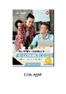 Alberto Carballo Revilla, Ha, Svenja Hausener, Sebastian Hecht, Hans Jecht, Marcel Kunze... - Kaufmann/Kauffrau im E-Commerce