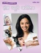Handa Parvesh, Handa Parvesh - Home Beauty Clinic (Hindi)