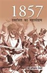 Harikrishan Dr Devsare - 1857 swatantra ka sangram (1857 &#2360;&#2381;]&#2357;&#2340;&#2306;&#2340;&#2381;&#2352;&#2340;&#2366; &#2325;&#2366; &#2360;&#2306;&#2327;&#2381;&#2
