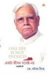 K. Natwar Singh - One Life Is Not Enough in Bangla (&#2447;&#2453;&#2463;&#2495; &#2460;&#2496;&#2476;&#2472; &#2479;&#2469;&#2503;&#2487;&#2509;&#2463; &#2472;&#2479;&