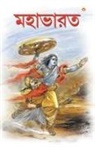 Priyadarshi Prakash - Mahabharat In Bengali (&#2478;&#2489;&#2494;&#2477;&#2494;&#2480;&#2468;)