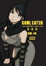 Atsushi Ohkubo - Soul Eater: The Perfect Edition, Tome 04
