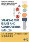 Yanfei Li, Gang Pan, Hsiao-Wei Rupprecht, Hsiao-Wei Shen Rupprecht, Jianhua Shen, Yu Wen - Speaking Out: Issues and Controversies ????