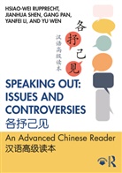 Yanfei Li, Gang Pan, Pan Gang, Hsiao-wei Rupprecht, Hsiao-Wei Shen Rupprecht, Jianhua Shen... - Speaking Out: Issues and Controversies ????