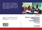 Igor' Geraschenko, Natal'q Geraschenko - Trendy sowremennogo obrazowaniq: problemy innowacionnogo razwitiq