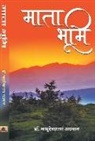 Vashudeva Sharan Agrawal - Mata Bhoomi