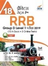 Disha Publication - 18 Practice Sets for RRB Group D Level 1 Pariksha 2019 (15 in Book + 3 Online Tests) - Hindi Edition