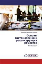 Vladimir Mihajlowich Lebedew - Osnowy sistemotehniki rekonstrukcii ob#ektow