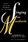 Katherine Chu, Katherine Petrus Chu, Katherine/ Petrus Chu, Juliet Petrus - Singing in Mandarin