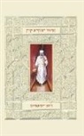 Koren Publishers - Koren Mahzor Hamikdash for Yom Kippur, Sepharad