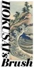 Frank Feltens, Chase F. Robinson, Asano Shugo - Hokusai's Brush