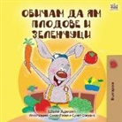 Shelley Admont, Kidkiddos Books - I Love to Eat Fruits and Vegetables (Bulgarian Edition)