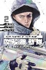 Junichi Fujisaku, Shirow Masamune, Yuki Yoshimoto, Yuki Yoshimoto - The Ghost in the Shell: The Human Algorithm 2