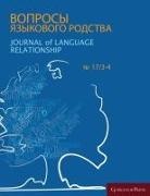 Vladimir Dybo - Journal of Language Relationship 17/3-4
