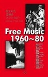 KenYA Kawaguchi, Koji Kawai, Takashi Kazamaki, Teruto Soejima, Sabu Toyozumi, Kazue Yokoi - Free music 1960~80