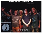 Guru Guru - Live In China, 1 Audio-CD + 1 DVD (Audio book)