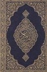 Noaha Foundation - Koran