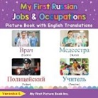 Veronika S, Veronika S. - My First Russian Jobs and Occupations Picture Book with English Translations: Bilingual Early Learning & Easy Teaching Russian Books for Kids