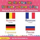 Veronika S, Veronika S. - My First Russian 50 Country Names & Flags Picture Book with English Translations: Bilingual Early Learning & Easy Teaching Russian Books for Kids