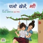 Shelley Admont, Kidkiddos Books - Let's play, Mom! (Hindi Edition)