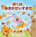 Shelley Admont, Kidkiddos Books - I Love Autumn (Japanese Children's book)