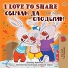 Shelley Admont, Kidkiddos Books - I Love to Share (English Bulgarian Bilingual Book for Kids)