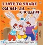 Shelley Admont, Kidkiddos Books - I Love to Share (English Bulgarian Bilingual Book for Kids)