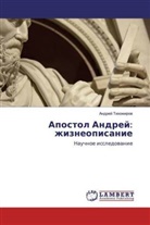 Andrej Tihomirow - Apostol Andrej: zhizneopisanie