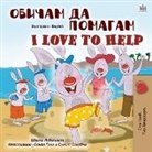 Shelley Admont, Kidkiddos Books - I Love to Help (Bulgarian English Bilingual Children's Book)