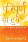 Omprakash Shah Gangola - PariPurn Ho Tum: Pachaas Varsh Paramhans Yogananda Ke Sang