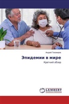 Andrej Tihomirow - Jepidemii w mire