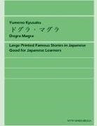 Kyusaku Yumeno - Dogra Magra