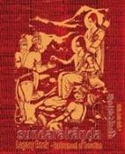 Goswami Tulsidas - Sundara-Kanda Legacy Book - Endowment of Devotion