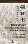 Allan Kardec - The Gospel According to Spiritism (Chinese Edition)