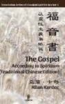 Allan Kardec - The Gospel According to Spiritism (Traditional Chinese Edition)