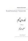 Maqsood Ahmad Naseem - Kaarwaanay Naseem
