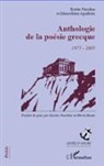 Démosthè Agrafiotis, Démosthène Agrafiotis, Herv Bauer, Hervé Bauer, Kosta Nassikas, Kostas Nassikas - Anthologie de la poésie grecque