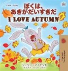 KidKiddos Admont, Shelley Admont, Kidkiddos Books - I Love Autumn (Japanese English Bilingual Children's Book)