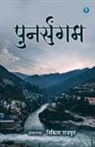 Nikita Rajpoot - Punarsangam