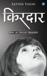 Satyen Yadav - Kirdaar