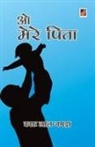 Karu Lal Jamda - O mere pita