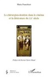 Marie Franchiset - Le chirurgien-dentiste dans le cinéma et la littérature du XXème siècle