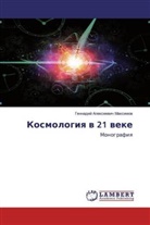 Gennadij Alexeewich Maximow - Kosmologiq w 21 weke