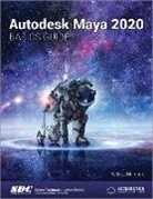 Kelly Murdock, Kelly L. Murdock, Murdock Kelly L. - Autodesk Maya 2020 Basics Guide