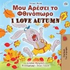 Shelley Admont, Kidkiddos Books - I Love Autumn (Greek English Bilingual Book for Kids)