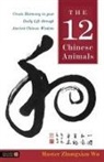 Zhongxian Wu - The 12 Chinese Animals