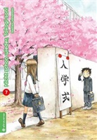 Soichiro Yamamoto - Nicht schon wieder, Takagi-san. Bd.7