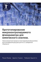 Carlos Giuzio, Lídia Paiwa, Gabriel Zucoloto - Prototipirowanie mikrokontroliruemogo flüorimetra dlq himicheskogo analiza.