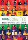 Kathleen J Fitzgerald, Kathleen J. Fitzgerald, Kathleen J. Grossman Fitzgerald, Kathleen J. J. Fitzgerald, Kathleen J./ Grossman Fitzgerald, Kandice L Grossman... - Sociology of Sexualities