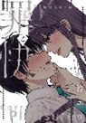 You Someya, Someya You - Pleasure & Corruption, Volume 6